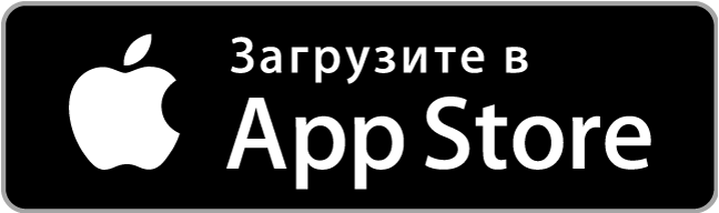 Замена масла доступно в App Store