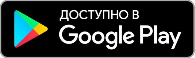 Замена масла доступно в Google Play